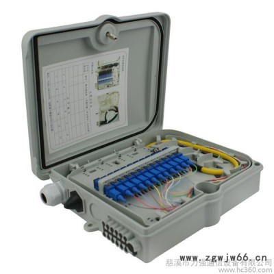 12芯ftth光纤分纤配线箱 光纤入户分纤盒 壁挂抱箍防水箱