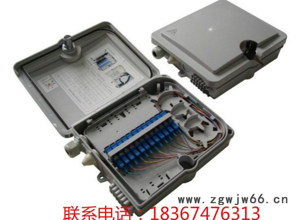 供应抱箍式12芯光纤分线盒【室外SMC光纤分线盒】>配置设计图3