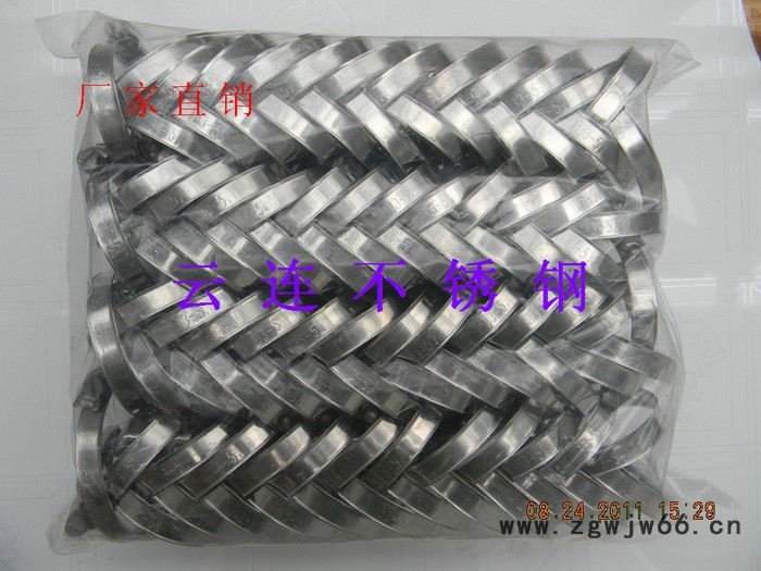 云连牌 不锈钢美式喉箍 卡箍 抱箍 管箍 管卡 喉箍 小美式系列图2