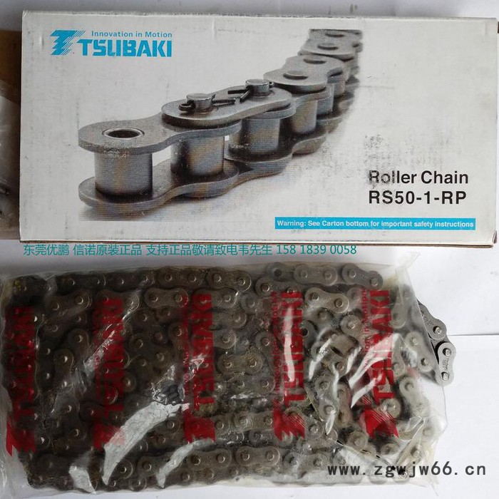椿本RS50 TSUBAKI RS50单排10A滚珠链条 防拉长 防拉断 无缝套筒 低噪音 长寿命 高精度图2