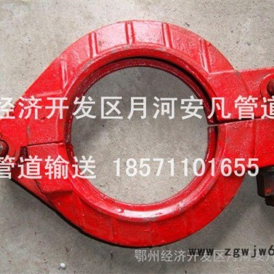 混凝土泵管DN125管卡;卡箍 快速管卡;U型管卡