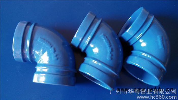 广州涂塑钢管卡箍连接90度弯头厂家批发图2