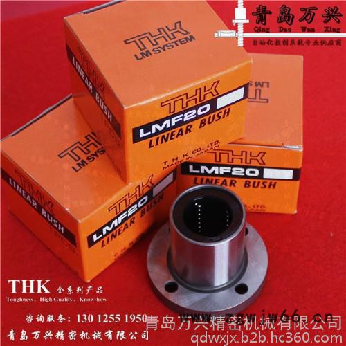 进口THK圆法兰直线轴承LMF6 LMF8 LMF10 LMF12 LMF16UU/LUU加长滚珠导**货图3