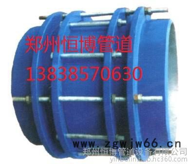 郑州恒博专业生产卡箍式柔性管接头图6