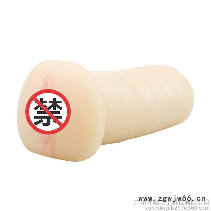 寻趣成人用品男用**飞机杯 内置按摩滚珠 情趣性用品图2