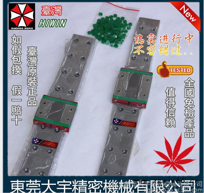 台湾上银 线性滚珠导轨 HGH55CA滑块 深圳总代理 原装 促销中图3