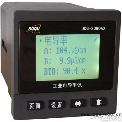 供应注射用水的电导率仪|卫生型卡箍式电导率耐高温150度