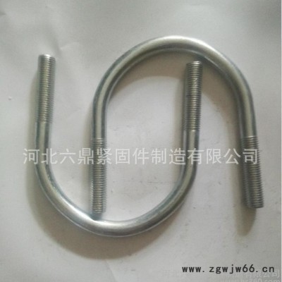 全国 价  U型螺栓 U型螺丝 u型卡箍规格齐全 可加工定
