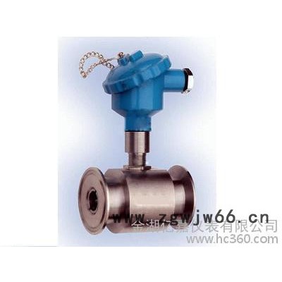 供应亿嘉YJ-LWGY卡箍式液体涡轮流量计