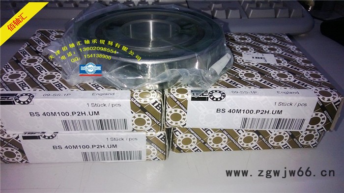 BS40M100.P2H.UM轴承【台湾ABM品牌】滚珠丝杠