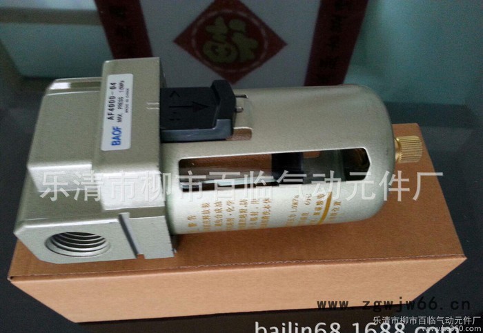 气动元件,气源处理元件,气动处理元件,ar2000-02调压阀,百临气动图3