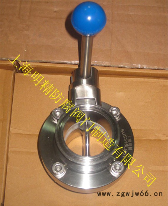 手动卫生级蝶阀D81X-16R食品级卡箍蝶阀316材质