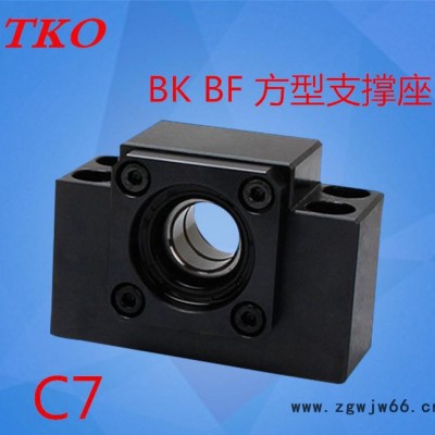 深圳直销TKO C7支撑座BK BF滚珠丝杆 可代替ABBA支撑座