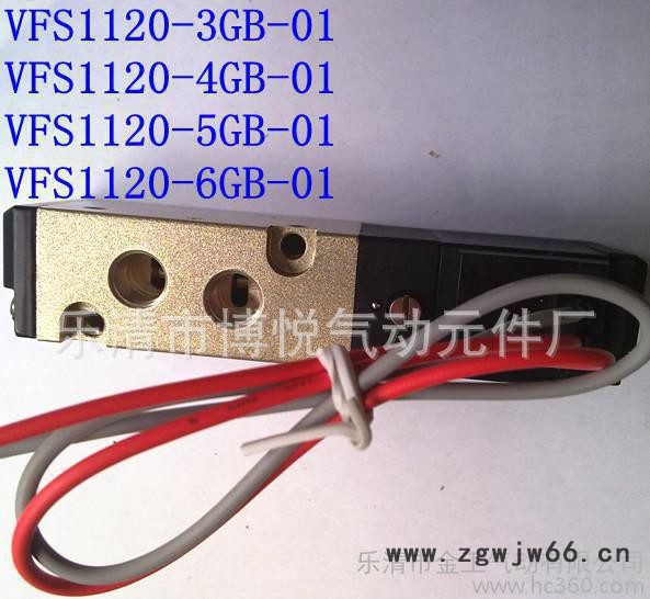 【直销】SMC气动元件VFS1120-3GB-01 电压AC图3