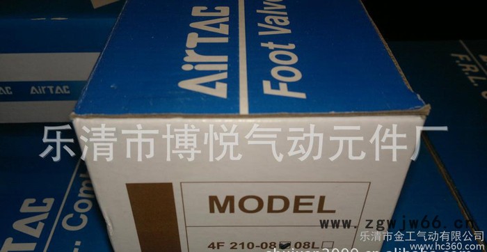 亚德客气动元件/气动脚踏开关4F210-08图3