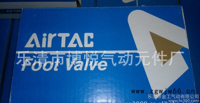 亚德客气动元件/气动脚踏开关4F210-08图2