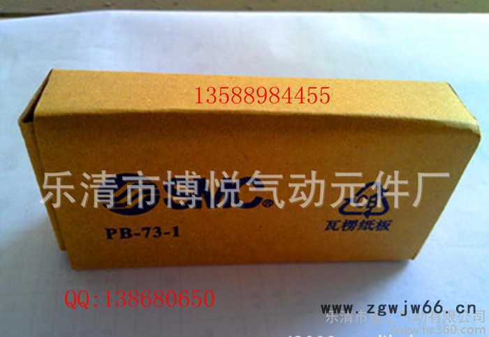 气动元件气动电磁阀换向阀SY7120-4LZ-02图2