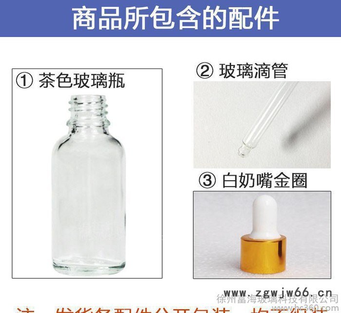 现货3ML5ML10ML茶色滚珠瓶走珠瓶精油瓶液体瓶棕色分装瓶香水瓶图3