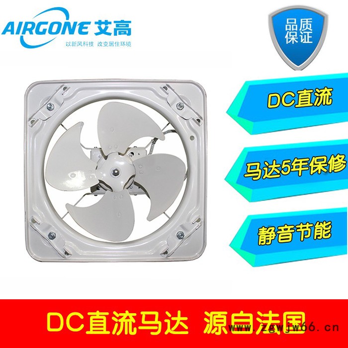 airgone/艾高18寸工业排气扇超静音抽风扇排风机AG-FA45A节能低能耗敞开式滚珠工业换气扇厂家批发招地区代理图4