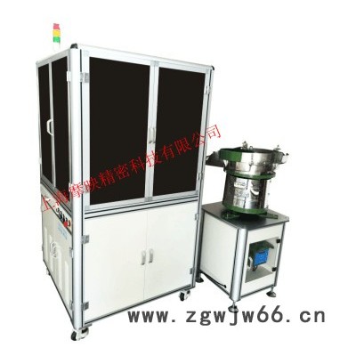 涡电流探伤检测机、热处理检测设备、链条配件筛选机、圆柱筛选设备、圆棒筛选机器、链条滚珠筛选机、电流探伤机，上海涡电流探伤