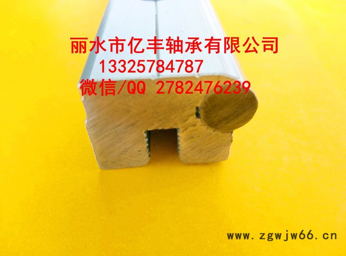 丽水亿丰轴承支撑座SC铝导轨SBRTBR导轨直线轴承钢保持架铜套滑块双轴芯导轨直线导轨滚珠丝杆直线光轴轴承钢图6