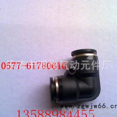 气动元件PV系列快换接头气动快插接头气动接头PV6