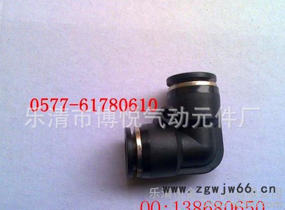 气动元件PV系列快换接头气动快插接头气动接头PV6图2