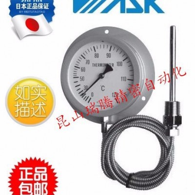 ASK压力计液压附件 仪表 测量计器 流量传感器