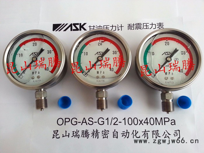 ASK压力计液压附件 仪表 测量计器 流量传感器图6
