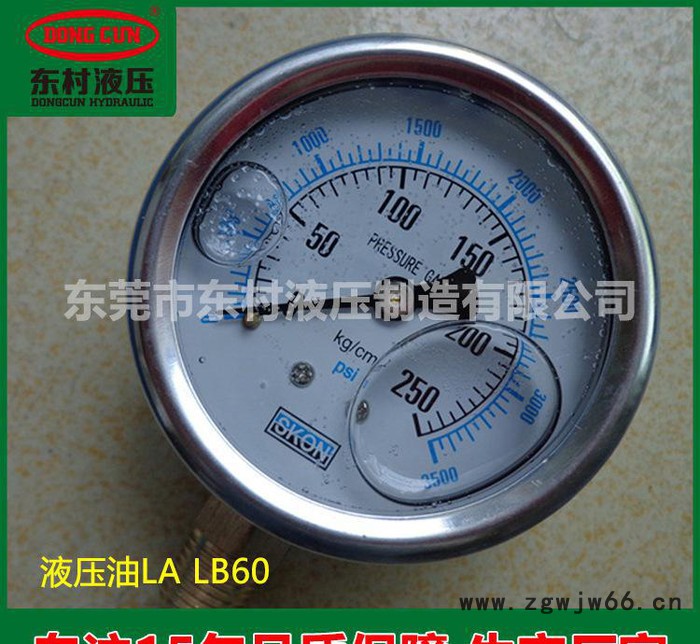 高品质液压油表 液压元件 压力计考克LA-60*(100-400KG)