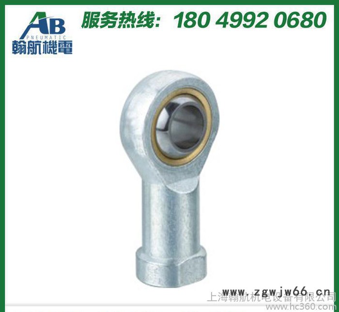销售PHS型鱼眼接头 气缸附件接头 气动液压元件 质量可靠图2
