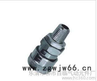 液压快速接头,快速接头,气动元件,液压接头,**气动元件/液羊图2