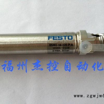 供应费斯托Festo费斯托FESTO气动元件