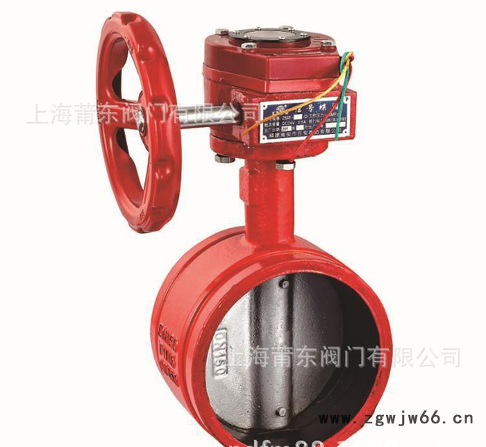 上海产D381X信号蝶阀.消防信号蝶阀,卡箍信号蝶阀,沟槽蝶