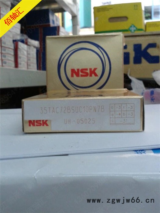 35TAC72B SUC10PN7B轴承/滚珠丝杠支撑配对轴图2