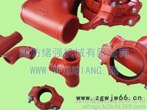 **的管道快速接头生产基地 绪强机械 卡箍式快速接头 管道快速连接件 煤矿用矿用管卡、矿用沟槽管卡。高压管卡绪强图6