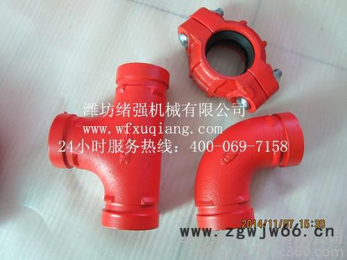 **的管道快速接头生产基地 绪强机械 卡箍式快速接头 管道快速连接件 煤矿用矿用管卡、矿用沟槽管卡。高压管卡绪强图2