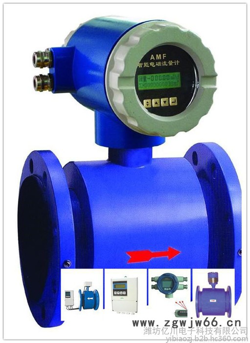 生产销售电磁流量计卡箍式电磁流量计