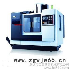 台钲加工中心/高速线轨加工中心/硬轨加工中心/高速滚珠线轨加工中心/数控加工中心/模具加工中心/CNC加工中心/电脑锣