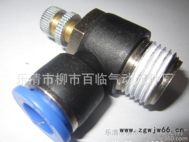 快速接头,气动元件,快插接头,型调速节流阀,调速节流阀,气动元件图3