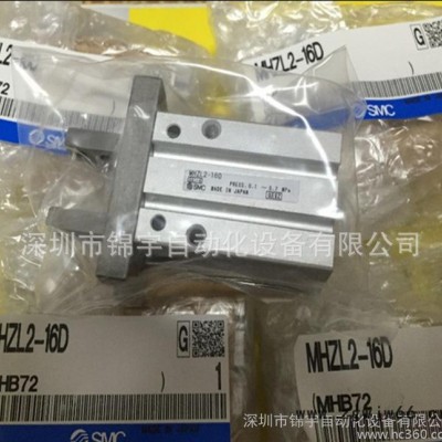 特价 现货销售 SMC气动手指-气爪 SMC气动元件 MHZ
