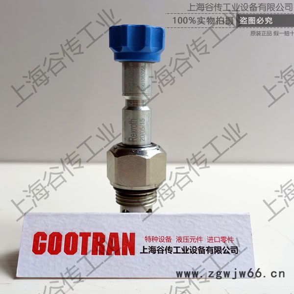 意大利Oil Control OD1506181AS000 进口插装阀 进口液压元件图4