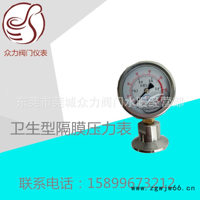 YBF-60MC卡箍式不锈钢隔膜压力表快装工业气压表卫生型隔膜压力表图3