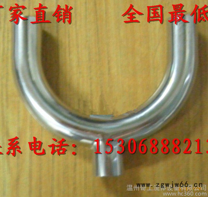 304焊接U型三通/镜面弯管/卫生级管件/卡箍式U管/1图2