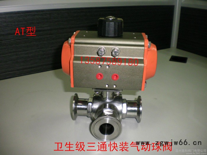 Q681F-16P卫生级气动球阀 T型 L型 卡箍式卫生级三通快装气动球阀