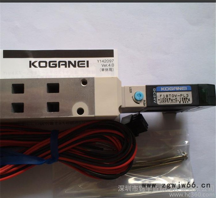 小金井电磁阀  A240-4A2  进口气动元件