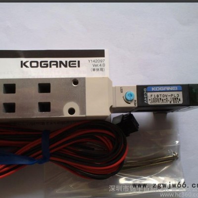 小金井电磁阀  A240-4A2  进口气动元件