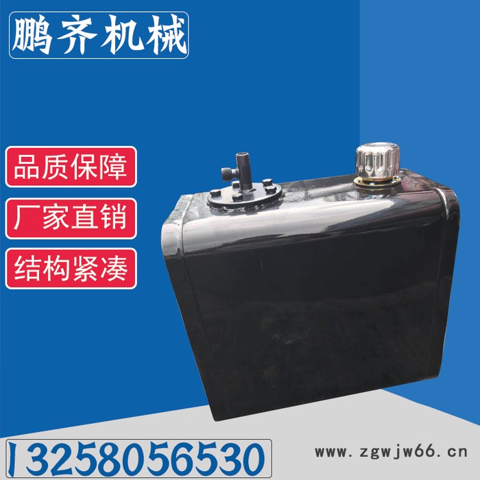 吉林鹏齐直销18升液压油箱现货供应油箱附件齐全行车油箱图3