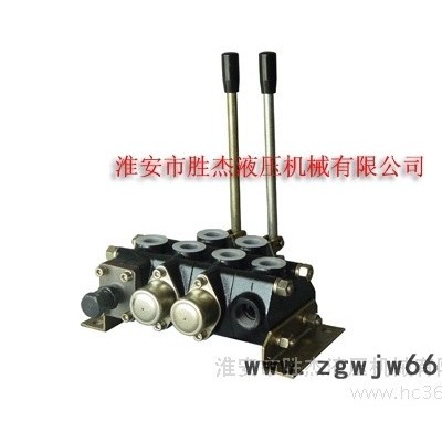 供应多路阀ZS20系列液压元件淮安胜杰液压