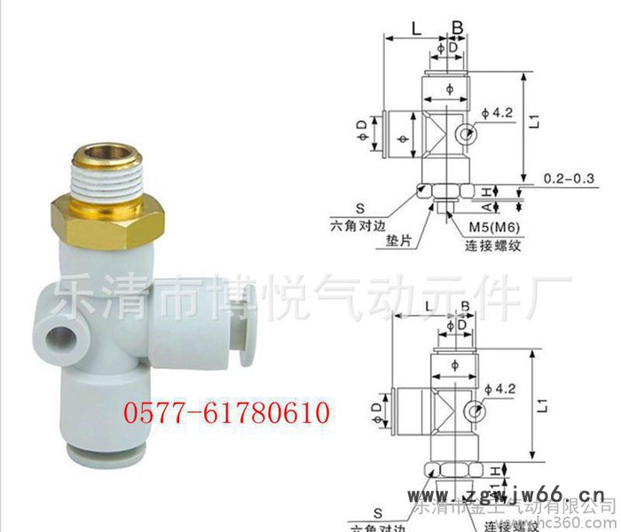 SMC气动元件气动快插接头快速接头KQ2Y06-01S图3